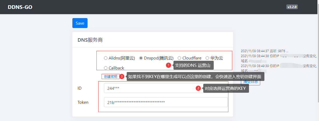 图片[3]-UNRAID 搭建DDNS-Go-RSG-人生观