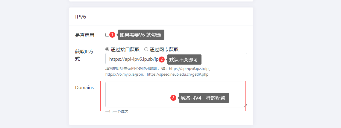 图片[5]-UNRAID 搭建DDNS-Go-RSG-人生观