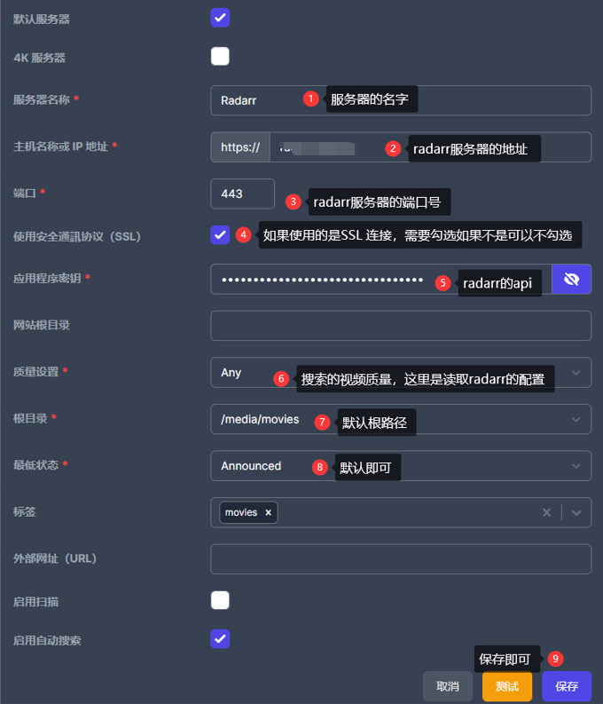 图片[9]-unRAID 安装overseerr-RSG-人生观