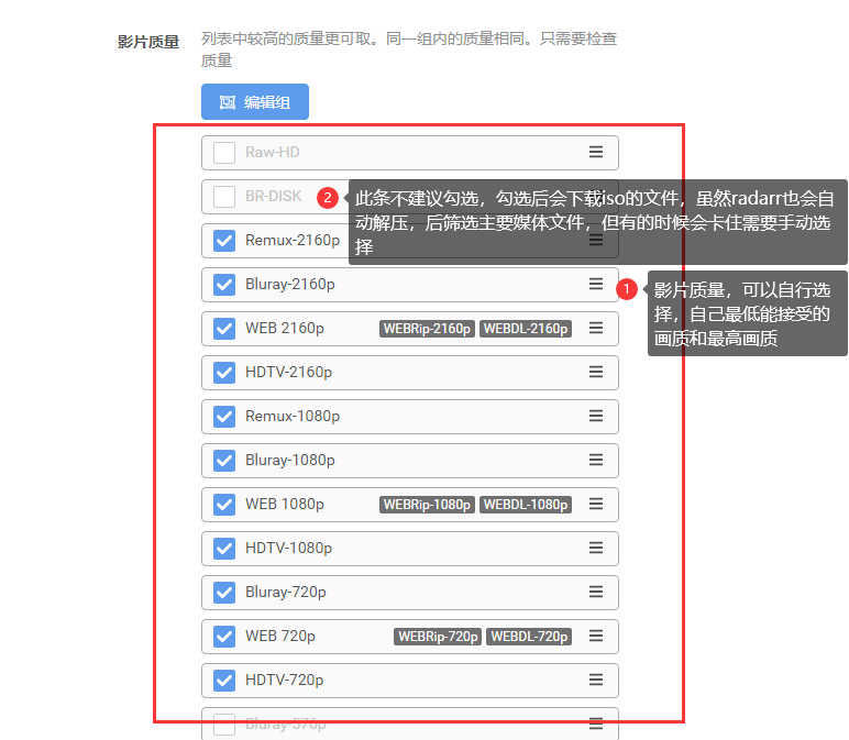 图片[13]-unRAID 安装Radarr-RSG-人生观