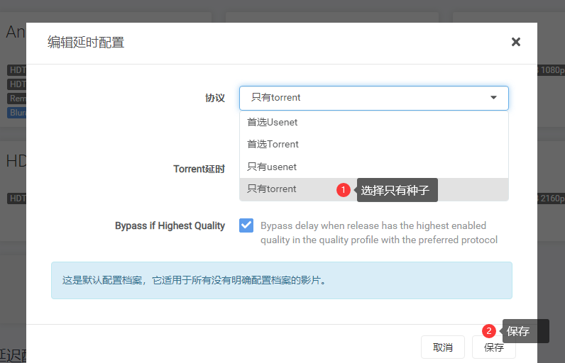 图片[16]-unRAID 安装Radarr-RSG-人生观