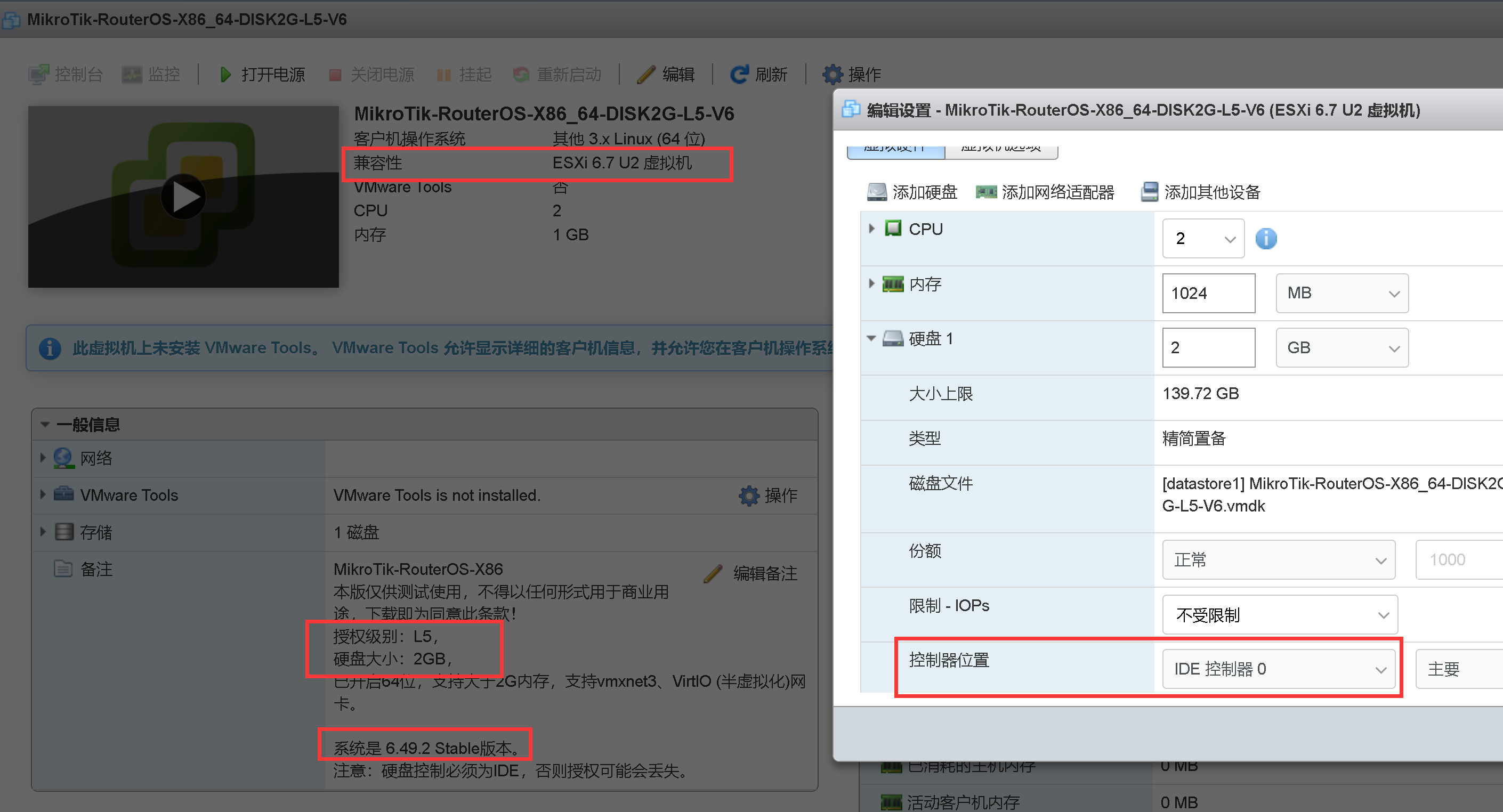 图片[3]-分享最新MikroTik-RouterOS-X86_64 L6/L5授权 磁盘为6G/2G-RSG-人生观