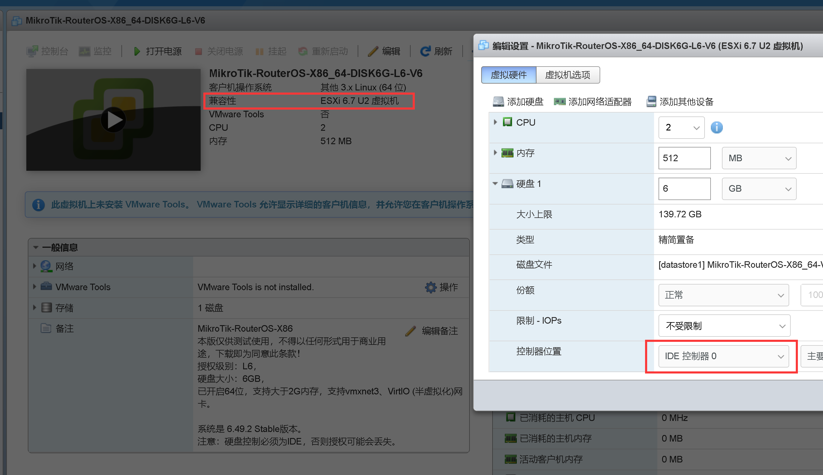 图片[7]-分享最新MikroTik-RouterOS-X86_64 L6/L5授权 磁盘为6G/2G-RSG-人生观