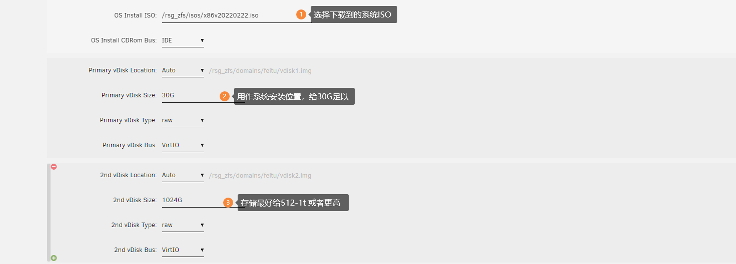 图片[3]-UNRAID 虚拟飞兔流量宝（PCDN）-RSG-人生观