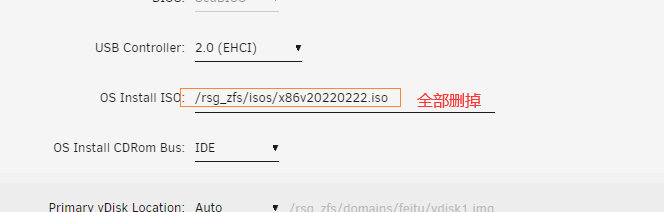 图片[5]-UNRAID 虚拟飞兔流量宝（PCDN）-RSG-人生观