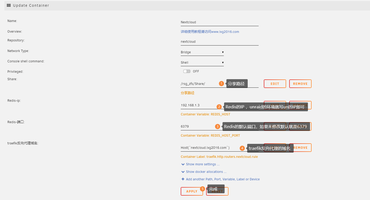 图片[5]-UNRAID 搭建Nextcloud-RSG-人生观