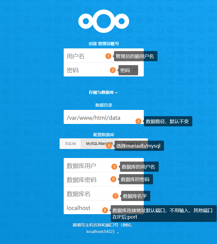 图片[6]-UNRAID 搭建Nextcloud-RSG-人生观