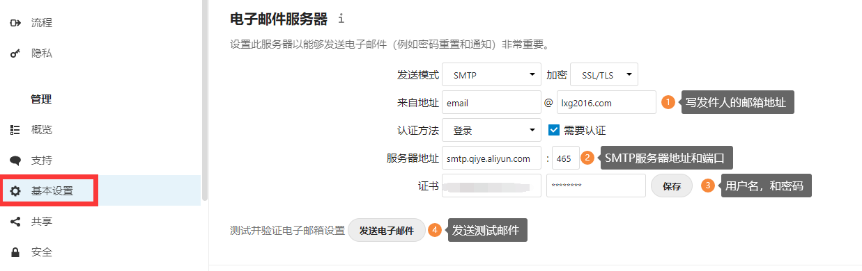 图片[10]-UNRAID 搭建Nextcloud-RSG-人生观