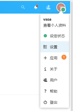 图片[11]-UNRAID 搭建Nextcloud-RSG-人生观