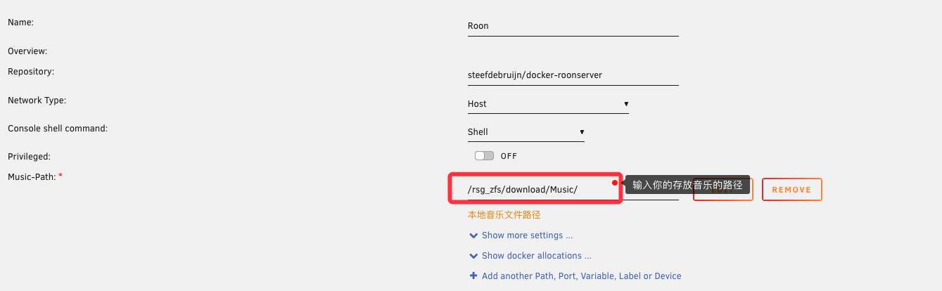 图片[2]-UNRAID 安装ROON（和谐）-RSG-人生观
