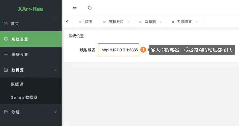图片[5]-UNRAID 搭建Xarr-RSS-RSG-人生观