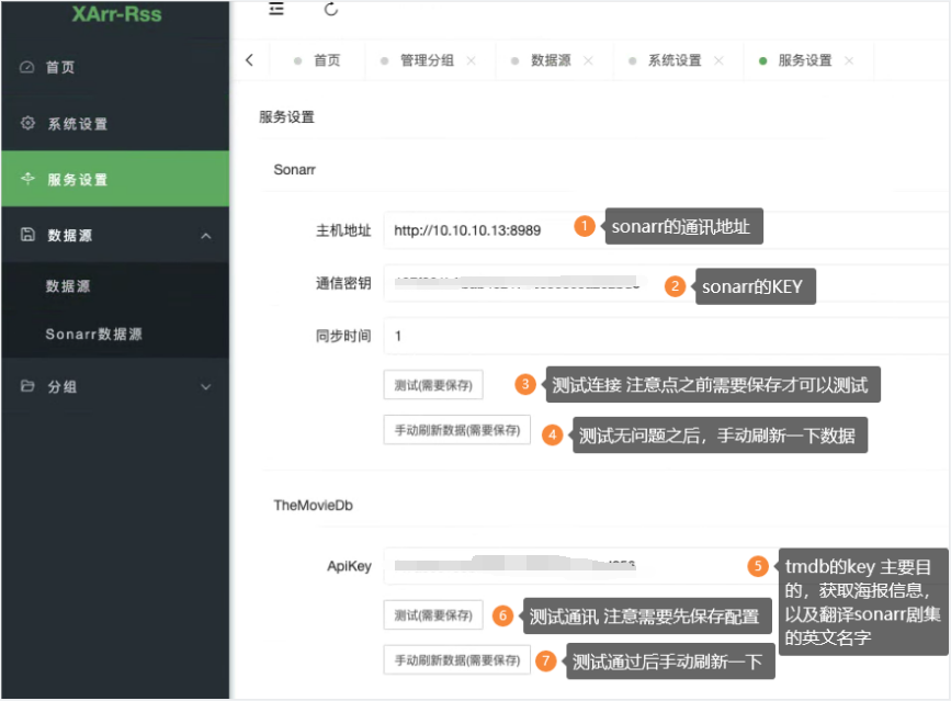 图片[6]-UNRAID 搭建Xarr-RSS-RSG-人生观