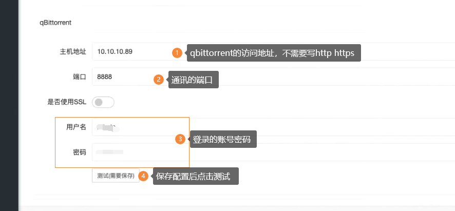 图片[7]-UNRAID 搭建Xarr-RSS-RSG-人生观