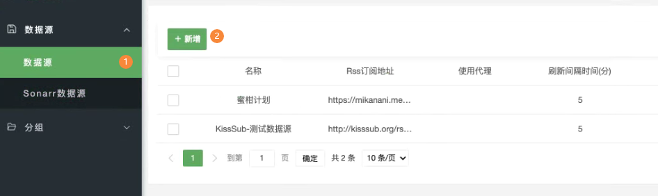 图片[8]-UNRAID 搭建Xarr-RSS-RSG-人生观