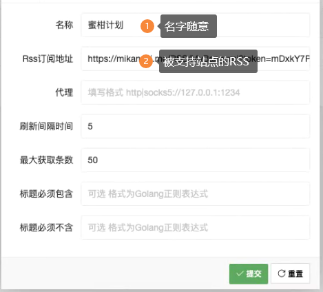 图片[9]-UNRAID 搭建Xarr-RSS-RSG-人生观