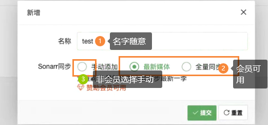 图片[12]-UNRAID 搭建Xarr-RSS-RSG-人生观