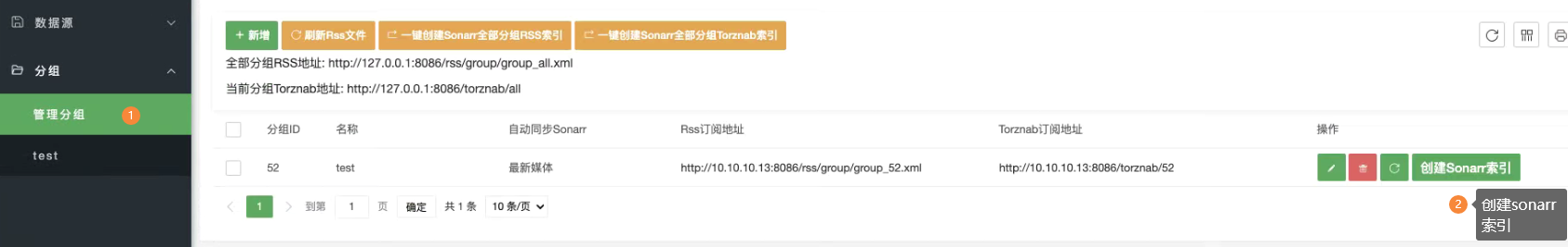 图片[15]-UNRAID 搭建Xarr-RSS-RSG-人生观