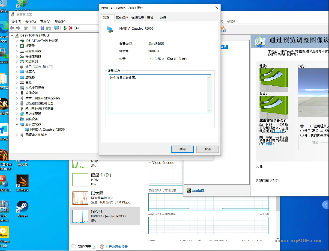 UNRAID Nvidia VGPU(UNLOCK) unRAID 第9张