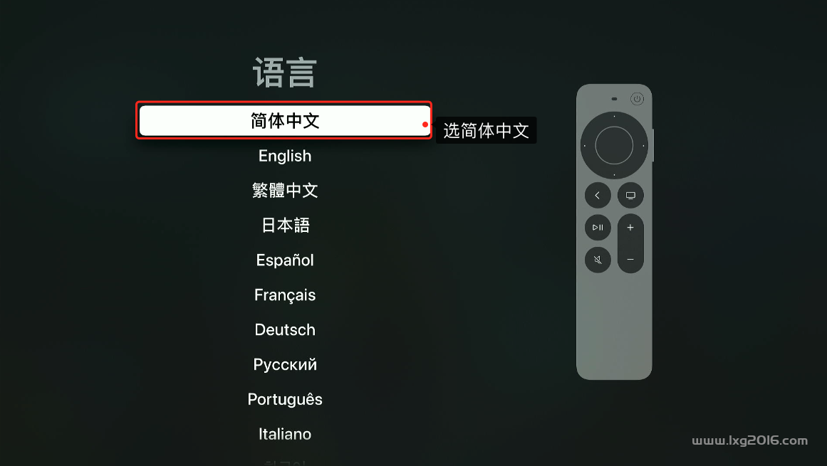 图片[2]-Apple TV 初次使用激活-RSG-人生观