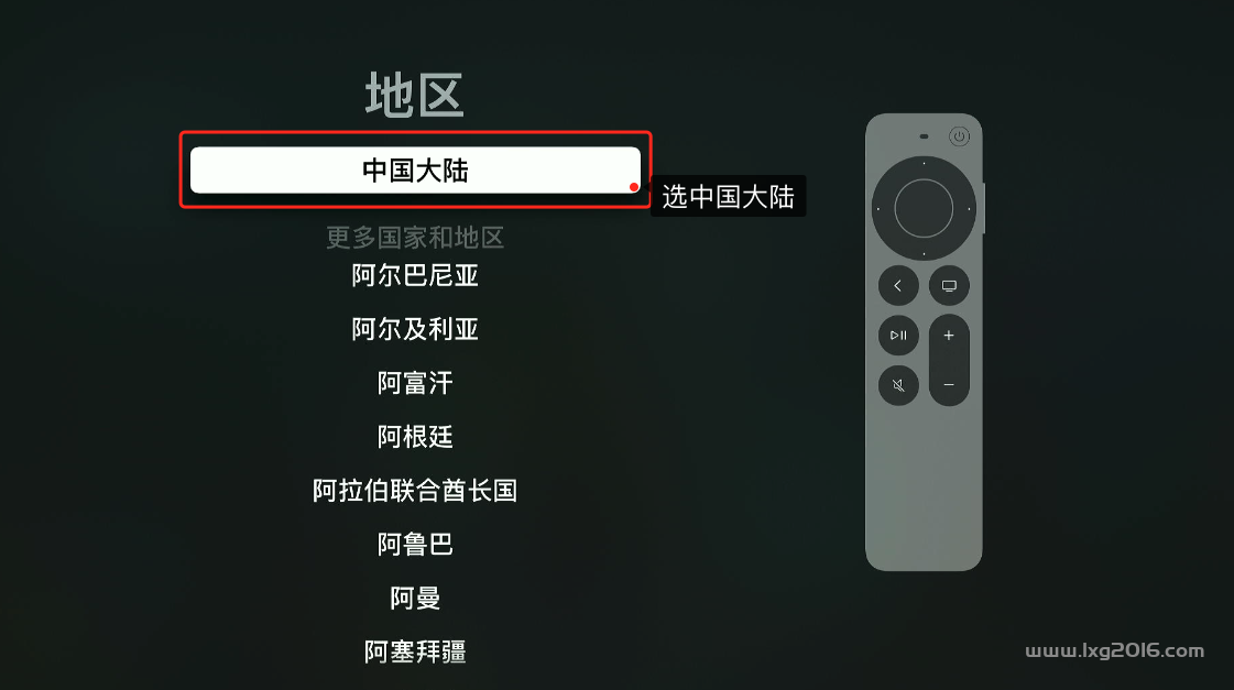 图片[3]-Apple TV 初次使用激活-RSG-人生观
