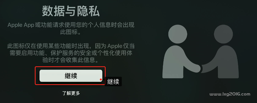图片[4]-Apple TV 初次使用激活-RSG-人生观