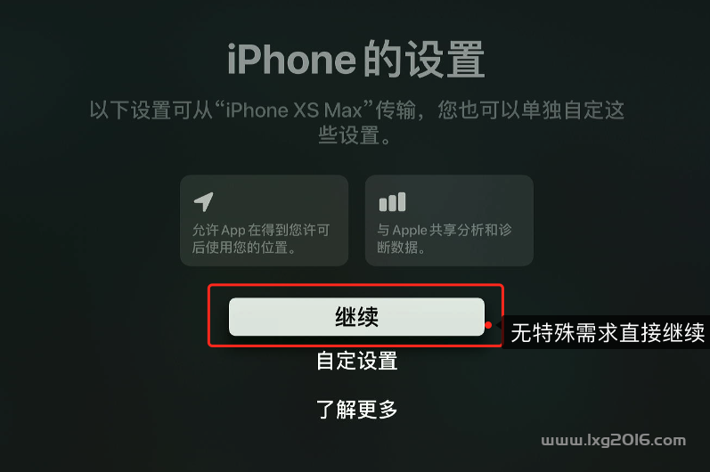 图片[11]-Apple TV 初次使用激活-RSG-人生观
