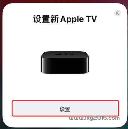 Apple TV 初次使用激活 Apple TV 第6张