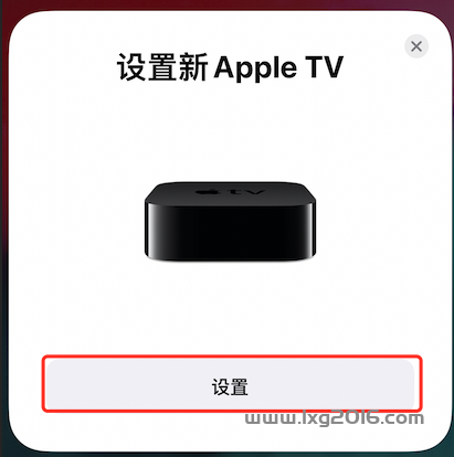 图片[6]-Apple TV 初次使用激活-RSG-人生观
