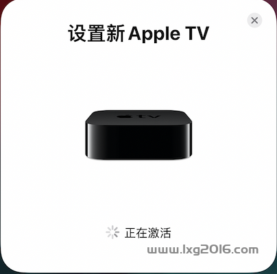 Apple TV 初次使用激活 Apple TV 第7张