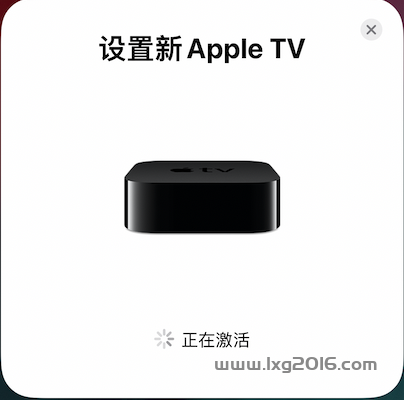 图片[7]-Apple TV 初次使用激活-RSG-人生观