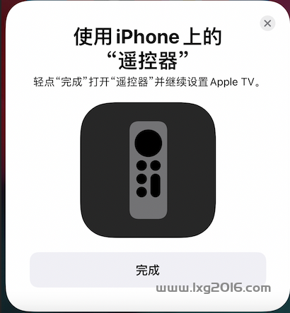 图片[8]-Apple TV 初次使用激活-RSG-人生观