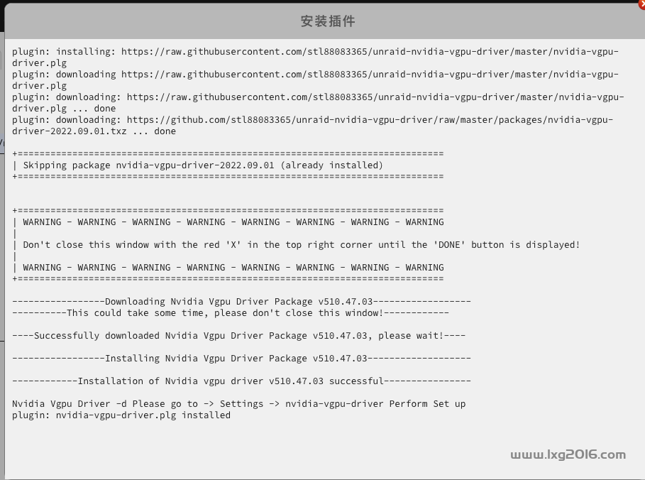 图片[2]-UNRAID NVIDIA VGPU 插件版（UNLOCK）-RSG-人生观