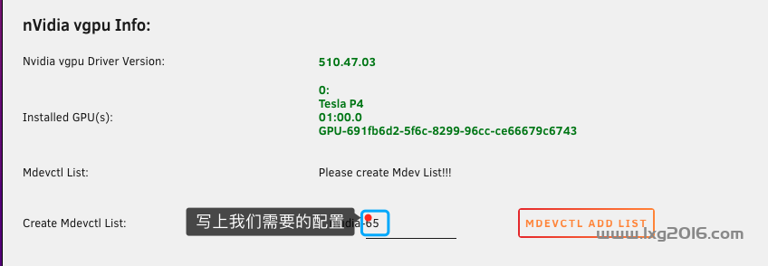图片[5]-UNRAID NVIDIA VGPU 插件版（UNLOCK）-RSG-人生观