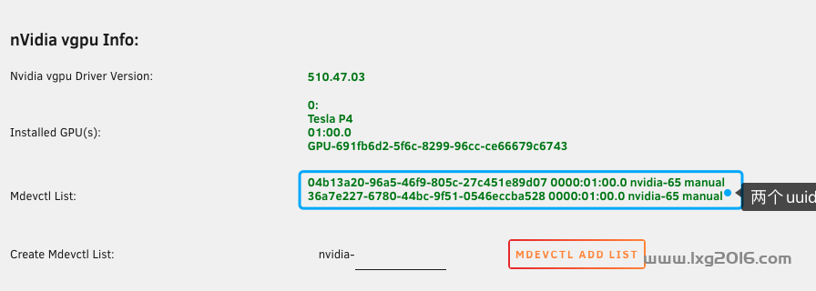 图片[6]-UNRAID NVIDIA VGPU 插件版（UNLOCK）-RSG-人生观