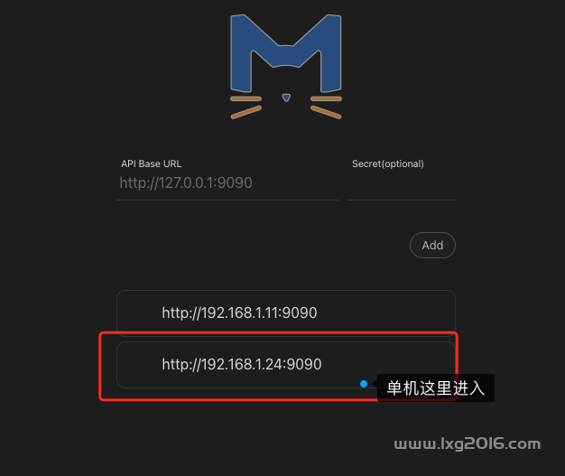 图片[8]-UNRAID LXC 安装Clash.Meta-RSG-人生观