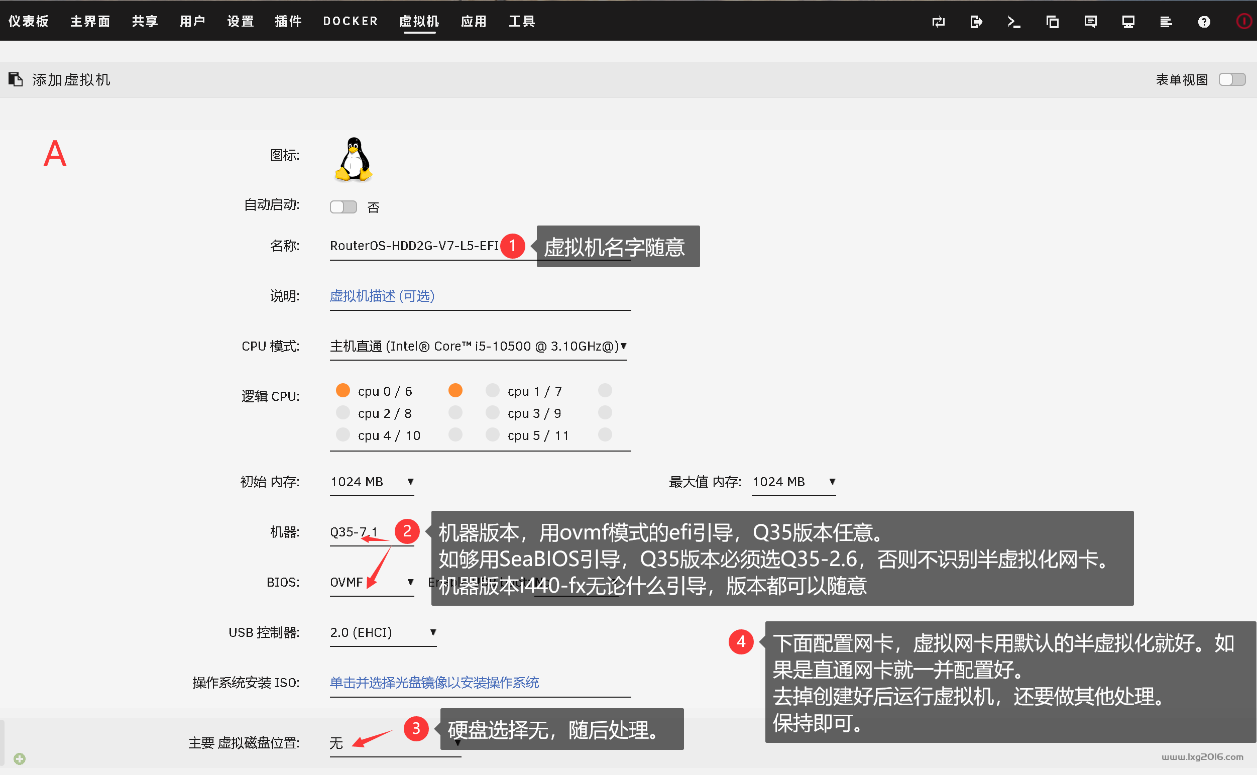 图片[10]-保姆级UNRAID、PVE、ESXI环境下傻瓜式安装RouterOS，全网唯一UNRAID下快速完整备份方案-RSG-人生观