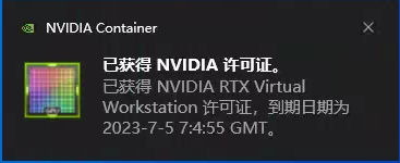 图片[8]-UNRAID 搭建FastAPI-DLS-RSG-人生观