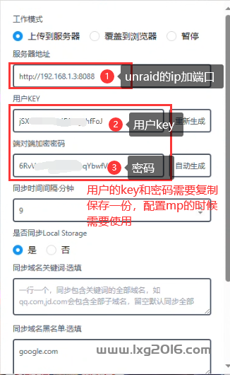 图片[5]-MoviePilot 搭建部署教程-RSG-人生观