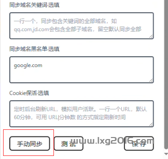 图片[18]-MoviePilot 搭建部署教程-RSG-人生观