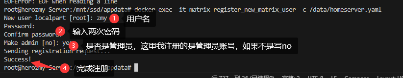 图片[15]-搭建自己的聊天服务器 Matrix&Element-RSG-人生观