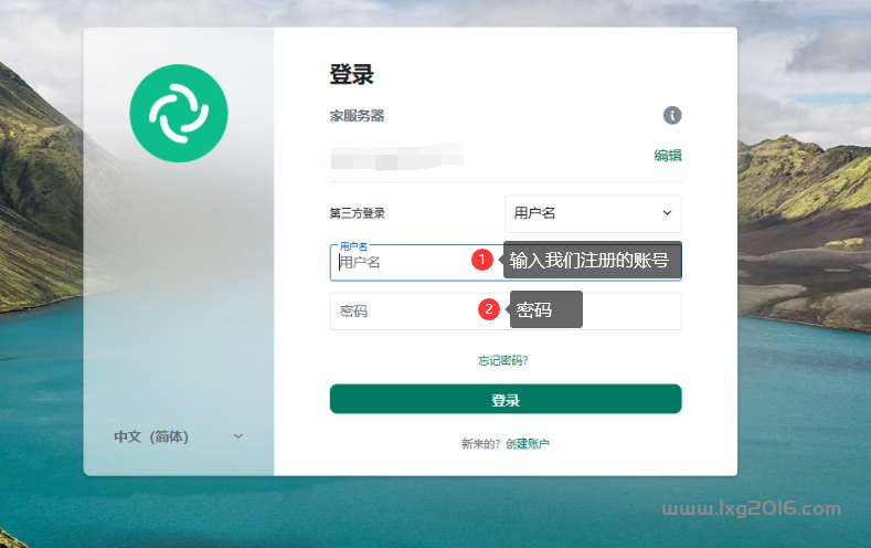 图片[19]-搭建自己的聊天服务器 Matrix&Element-RSG-人生观