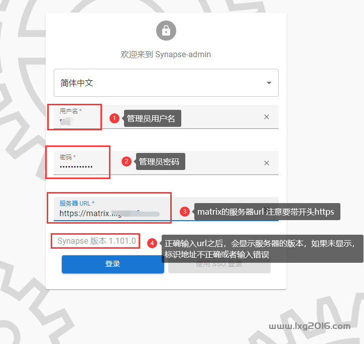 图片[32]-搭建自己的聊天服务器 Matrix&Element-RSG-人生观
