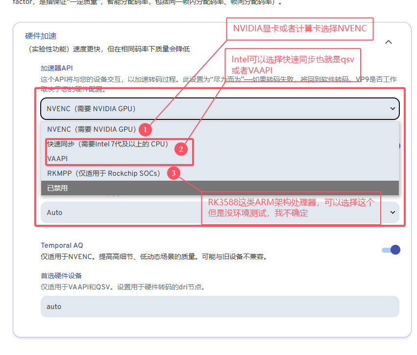 图片[15]-搭建immich 照片管理工具-RSG-人生观