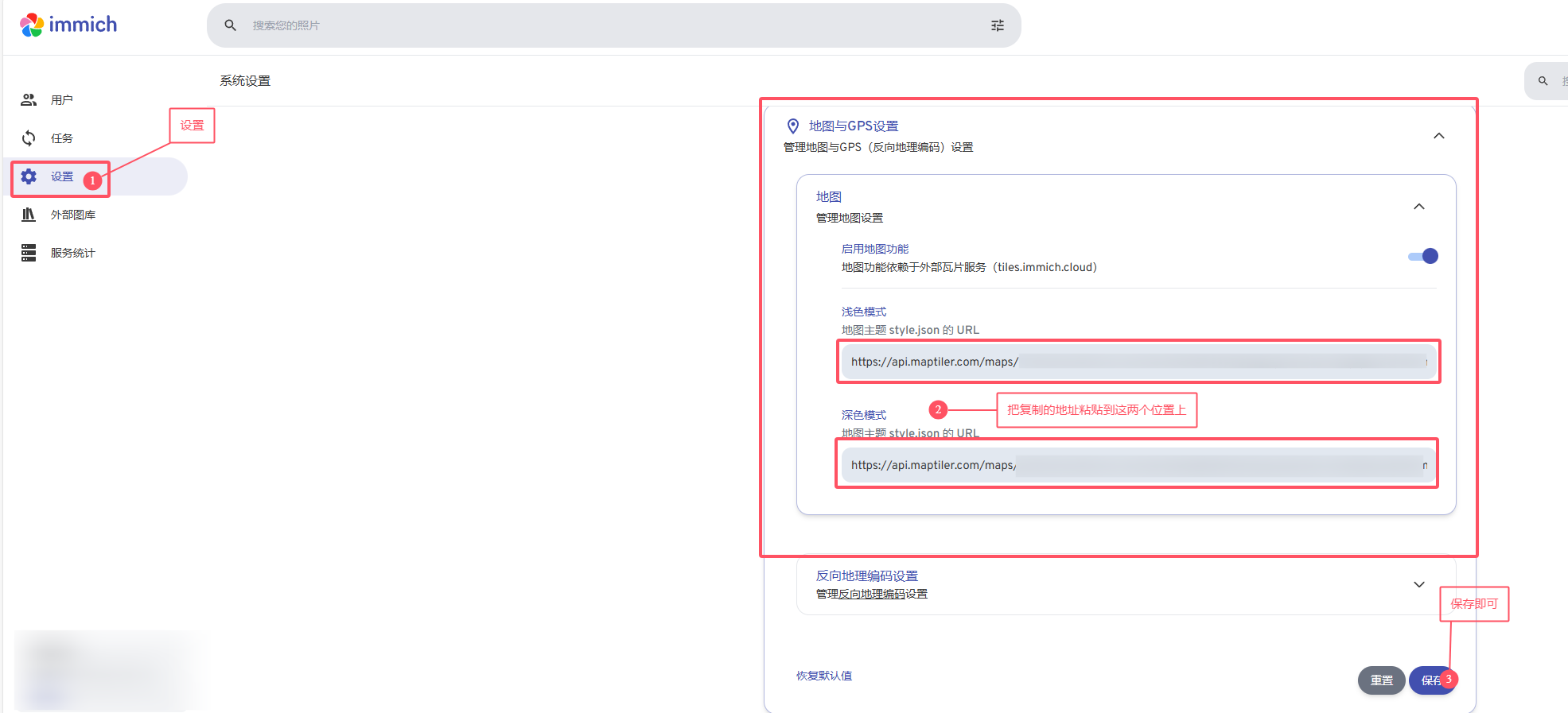 图片[16]-immich 中文地图-RSG-人生观