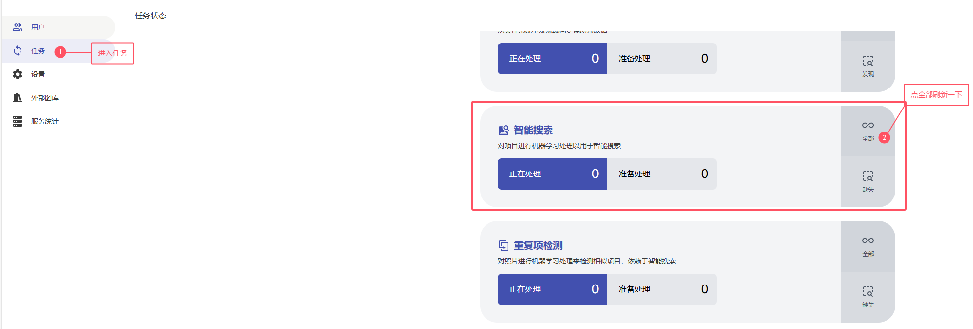 图片[3]-immich 配置支持中文的CLIP 模型 让immich可以中文搜索-RSG-人生观