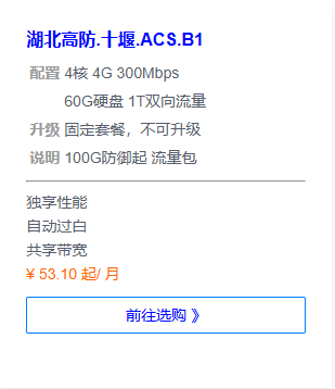 图片[2]-qbittorrent 江浙沪，tracker无法正常通讯解决办法-RSG-人生观