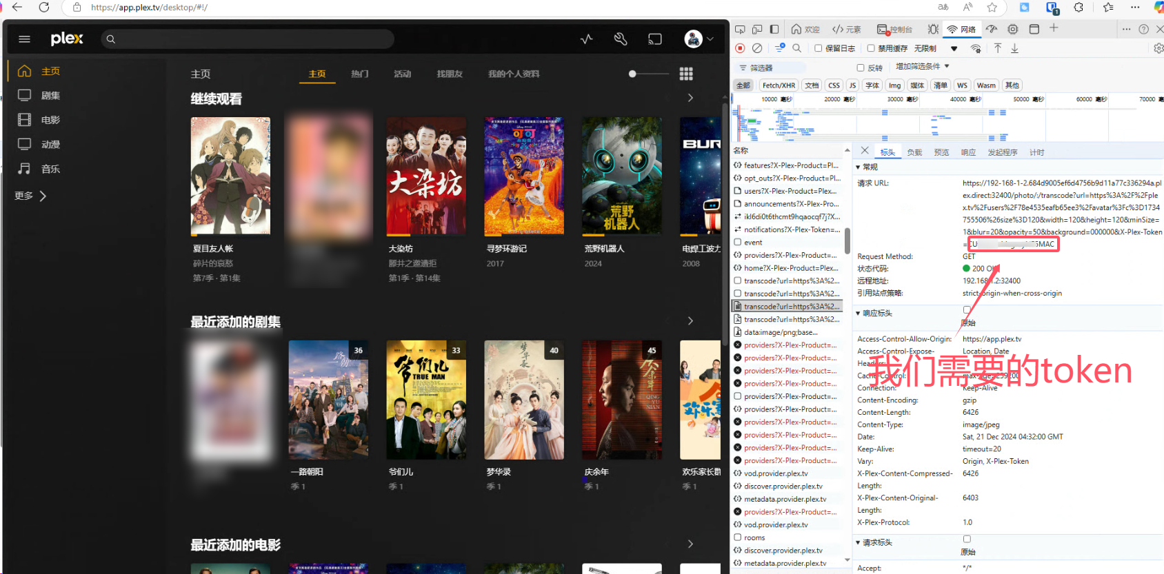 图片[9]-搭建moviepilot-v2-RSG-人生观