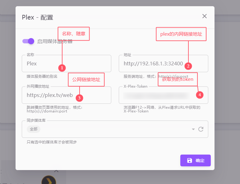 图片[10]-搭建moviepilot-v2-RSG-人生观