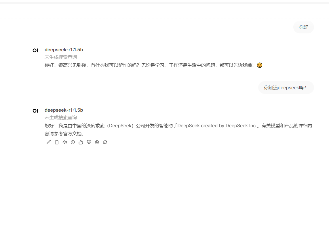 图片[6]-通过ollama 运行deepseek-RSG-人生观