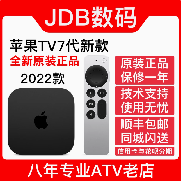推广广告